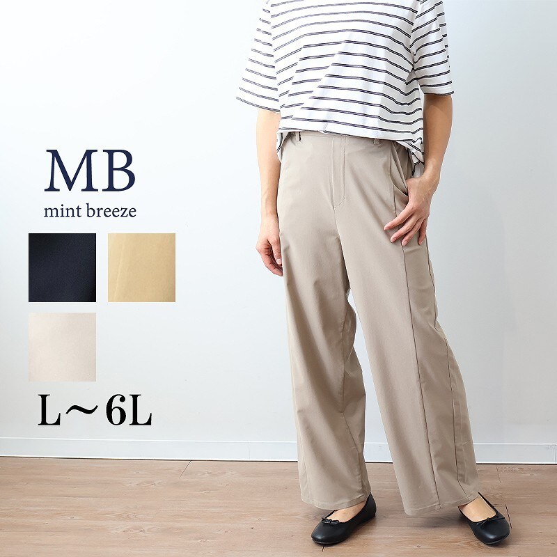 MBミントブリーズ　ネイビー ストライプ パンツスーツセット　サイズ15号 MBミントブリーズ ネイビー ストライプ パンツスーツセット