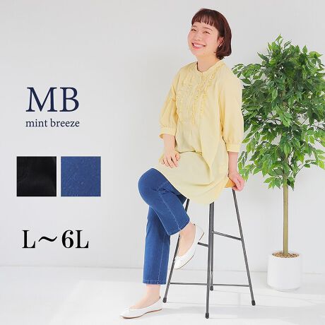 [^:342853-73]藚郉Cgjbg̃fjpcyfUCzEGXgSŗ₷AƂXXg[gVGbgBr̃CɎRƉLCȃVGbgɎdグ܂B͏Z߂̃NbvhŁAꂩ̎ɂ҂ȃfUCłBEGXg͌t@Xi[̎dlłA̓SĂ̂ŋyԂłXgXt[ȐSnłB6LWEBTCYłByfށz_炩Lъ̗ǂjbgfjfނgpBySn̐nłB[[[[[[[[[[[[[[[[[FLkFL藠nF[[[[[[[[[[[[[[[[[yFWJz2FWJEN@(ubN@F@ubNfj)ER@(lCr[@F@u[@F@fju[@CfBS)yX^COzǂȃgbvXɂ킹₷AR[fBl[g̕LACełBpc̏䊴Z߂Ȃ̂ŁA`jbÑgbvX킹ĂdۂɂȂ炸AƗĂ܂BƂołɃR[fg߂̂ŏd󂷂ACeԈႢȂIsCɓo^tłȏ񂪂ςEuîCɓo^vōēגʒmAlCACẽXg1_ʒmAZ[ʒmȏ󂯎邱Ƃł܂BEuuĥCɓo^vSHOP̐VACeēׂȂǁAȏ󂯎邱Ƃł܂Iyuhz|MB mint breeze Gr[~gu[YyăLCxADxJWAe[}L,LL,3L,4L,5L傫TCỸuhB蒅Aۂ肳AvXTCYAO}[ɑxĂ܂BpV[Fꂢ߃JWAR[fBl[g@s o| i q H d JWAf[g R[f  wZs