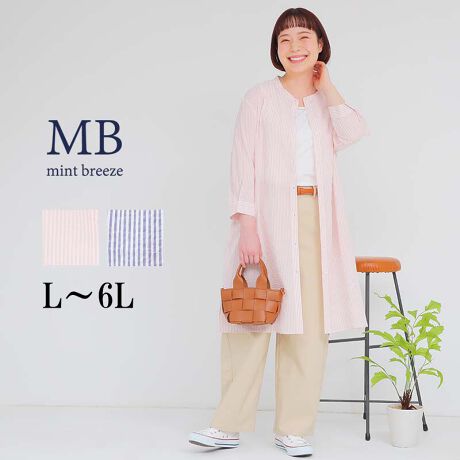 [^:342176-73]CVATbJ[XgCṽVcsyfUCzVATbJ[fނCł₩ȃohJ[̃VcsłB݌̓ohJ[ɂ邱ƂŁAƃJWAɌ܂܂ghɍEȂx[VbNȃfUC1ŊAfC[ɒ񂵂łfUCłBhbvV_[Œ悢gƁA9ɐݒBeɂ͂ƕ֗ȃ|PbgtłB6LWEBTCYłyfށzCŃVɂȂɂVATbJ[fނgpĂ܂Bʊ̂\ʊłƂGB[[[[[[[[[[[[[[[[[FLLkFnF[[[[[[[[[[[[[[[[[yFWJzQFWJEIW@(sN@F@sN~It@XgCv)ER@(lCr[@F@R~It@XgCv)yX^COz1ŒĂAHDƂĂLX^COy݂܂BeɃXbgĂ̂ŃfjȂǂ̃Xpc烏Chpc܂łǂȃVGbg̃pcƍ킹ĒĂoX̗ǂX^COɎdオ܂BsCɓo^tłȏ񂪂ςEuîCɓo^vōēגʒmAlCACẽXg1_ʒmAZ[ʒmȏ󂯎邱Ƃł܂BEuuĥCɓo^vSHOP̐VACeēׂȂǁAȏ󂯎邱Ƃł܂Iyuhz|MB mint breeze Gr[~gu[YyăLCxADxJWAe[}L,LL,3L,4L,5L傫TCỸuhB蒅Aۂ肳AvXTCYAO}[ɑxĂ܂BpV[Fꂢ߃JWAR[fBl[g@s o| i q H d JWAf[g R[f  wZs