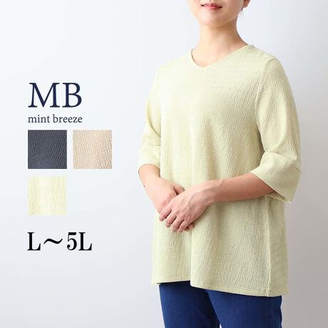 [^:342482-73]|R|RfނŃtF~j[h܂uEXyfUCzɃyv؂ւꂽق̂tF~jȃJbg\[uEX肵܂BOgVlbN̂ƃVvȃfUCłAobNṼyvfUCłɂ肰ȂJo[Ă܂gقǂ悢ƂăCEȂVGbgŃs^s^Ȃ₳SnłB͍L؂ւ̃fUC{Ax[VbNȂfUĈfBe[ɁB͕Iɂ6̃fUCłBN͐FӁBK\Lɏ]Ă󂵂ĂByfށz|R|Rƕ\ʊ̂Jbg\[fނgpBXgb`蒅SnKȑfފłB[[[[[[[[[[[[[[[[[FXLLkFL藠nF[[[[[[[[[[[[[[[[[yFWJz3FWJEN@(ubN@F)EO[@(CG[@CgCG[@F)EJ[L@(Jx[W@uE@`@F)yX^COzpcXJ[gR[f܂őʂɒ񂹂閜\ACełBfjɍ킹邾ŏt炵tF~jȈۂɎdオ܂VvȃfUCȂ̂Œ񂵗͂A[h[uɔĂACełBsCɓo^tłȏ񂪂ςEuîCɓo^vōēגʒmAlCACẽXg1_ʒmAZ[ʒmȏ󂯎邱Ƃł܂BEuuĥCɓo^vSHOP̐VACeēׂȂǁAȏ󂯎邱Ƃł܂Iyuhz|MB mint breeze Gr[~gu[YyăLCxADxJWAe[}L,LL,3L,4L,5L傫TCỸuhB蒅Aۂ肳AvXTCYAO}[ɑxĂ܂BpV[Fꂢ߃JWAR[fBl[g@s o| i q H d JWAf[g R[f  wZs