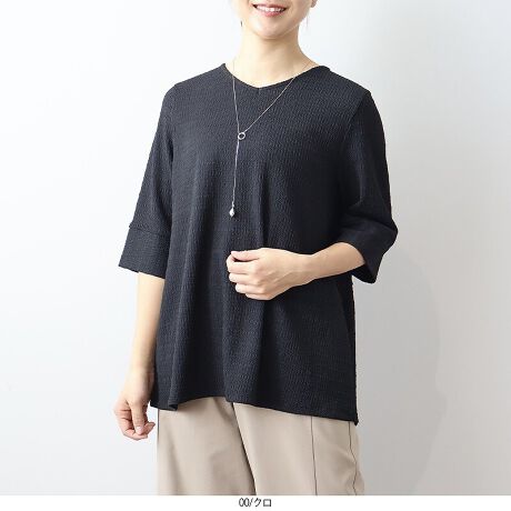 [^:342482-73]|R|RfނŃtF~j[h܂uEXyfUCzɃyv؂ւꂽق̂tF~jȃJbg\[uEX肵܂BOgVlbN̂ƃVvȃfUCłAobNṼyvfUCłɂ肰ȂJo[Ă܂gقǂ悢ƂăCEȂVGbgŃs^s^Ȃ₳SnłB͍L؂ւ̃fUC{Ax[VbNȂfUĈfBe[ɁB͕Iɂ6̃fUCłBN͐FӁBK\Lɏ]Ă󂵂ĂByfށz|R|Rƕ\ʊ̂Jbg\[fނgpBXgb`蒅SnKȑfފłB[[[[[[[[[[[[[[[[[FXLLkFL藠nF[[[[[[[[[[[[[[[[[yFWJz3FWJEN@(ubN@F)EO[@(CG[@CgCG[@F)EJ[L@(Jx[W@uE@`@F)yX^COzpcXJ[gR[f܂őʂɒ񂹂閜\ACełBfjɍ킹邾ŏt炵tF~jȈۂɎdオ܂VvȃfUCȂ̂Œ񂵗͂A[h[uɔĂACełBsCɓo^tłȏ񂪂ςEuîCɓo^vōēגʒmAlCACẽXg1_ʒmAZ[ʒmȏ󂯎邱Ƃł܂BEuuĥCɓo^vSHOP̐VACeēׂȂǁAȏ󂯎邱Ƃł܂Iyuhz|MB mint breeze Gr[~gu[YyăLCxADxJWAe[}L,LL,3L,4L,5L傫TCỸuhB蒅Aۂ肳AvXTCYAO}[ɑxĂ܂BpV[Fꂢ߃JWAR[fBl[g@s o| i q H d JWAf[g R[f  wZs