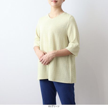 [^:342482-73]|R|RfނŃtF~j[h܂uEXyfUCzɃyv؂ւꂽق̂tF~jȃJbg\[uEX肵܂BOgVlbN̂ƃVvȃfUCłAobNṼyvfUCłɂ肰ȂJo[Ă܂gقǂ悢ƂăCEȂVGbgŃs^s^Ȃ₳SnłB͍L؂ւ̃fUC{Ax[VbNȂfUĈfBe[ɁB͕Iɂ6̃fUCłBN͐FӁBK\Lɏ]Ă󂵂ĂByfށz|R|Rƕ\ʊ̂Jbg\[fނgpBXgb`蒅SnKȑfފłB[[[[[[[[[[[[[[[[[FXLLkFL藠nF[[[[[[[[[[[[[[[[[yFWJz3FWJEN@(ubN@F)EO[@(CG[@CgCG[@F)EJ[L@(Jx[W@uE@`@F)yX^COzpcXJ[gR[f܂őʂɒ񂹂閜\ACełBfjɍ킹邾ŏt炵tF~jȈۂɎdオ܂VvȃfUCȂ̂Œ񂵗͂A[h[uɔĂACełBsCɓo^tłȏ񂪂ςEuîCɓo^vōēגʒmAlCACẽXg1_ʒmAZ[ʒmȏ󂯎邱Ƃł܂BEuuĥCɓo^vSHOP̐VACeēׂȂǁAȏ󂯎邱Ƃł܂Iyuhz|MB mint breeze Gr[~gu[YyăLCxADxJWAe[}L,LL,3L,4L,5L傫TCỸuhB蒅Aۂ肳AvXTCYAO}[ɑxĂ܂BpV[Fꂢ߃JWAR[fBl[g@s o| i q H d JWAf[g R[f  wZs