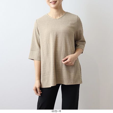 [^:342482-73]|R|RfނŃtF~j[h܂uEXyfUCzɃyv؂ւꂽق̂tF~jȃJbg\[uEX肵܂BOgVlbN̂ƃVvȃfUCłAobNṼyvfUCłɂ肰ȂJo[Ă܂gقǂ悢ƂăCEȂVGbgŃs^s^Ȃ₳SnłB͍L؂ւ̃fUC{Ax[VbNȂfUĈfBe[ɁB͕Iɂ6̃fUCłBN͐FӁBK\Lɏ]Ă󂵂ĂByfށz|R|Rƕ\ʊ̂Jbg\[fނgpBXgb`蒅SnKȑfފłB[[[[[[[[[[[[[[[[[FXLLkFL藠nF[[[[[[[[[[[[[[[[[yFWJz3FWJEN@(ubN@F)EO[@(CG[@CgCG[@F)EJ[L@(Jx[W@uE@`@F)yX^COzpcXJ[gR[f܂őʂɒ񂹂閜\ACełBfjɍ킹邾ŏt炵tF~jȈۂɎdオ܂VvȃfUCȂ̂Œ񂵗͂A[h[uɔĂACełBsCɓo^tłȏ񂪂ςEuîCɓo^vōēגʒmAlCACẽXg1_ʒmAZ[ʒmȏ󂯎邱Ƃł܂BEuuĥCɓo^vSHOP̐VACeēׂȂǁAȏ󂯎邱Ƃł܂Iyuhz|MB mint breeze Gr[~gu[YyăLCxADxJWAe[}L,LL,3L,4L,5L傫TCỸuhB蒅Aۂ肳AvXTCYAO}[ɑxĂ܂BpV[Fꂢ߃JWAR[fBl[g@s o| i q H d JWAf[g R[f  wZs