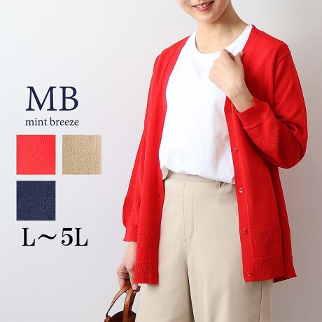 [^:342478-73]yڐG⊴zy₩ȓ҂݂̃jbgJ[fBKyfUCzƑɓ҂ݖ͗lꂽ}`J[fBKBVvVlbÑJ[fBKɂ肰Ȃ҂ݖ͗lANZgƂȂ؂₩o܂B肪悭ȂfނȂ̂ŃOV[YpĂ܂BtẴV[Yɂ҂Ȍy₩ȒSnŁATbƉHD邾łꂪ܂܂Bꂩ̎̎O΍ƂĂ劈IZ8̃fUCŁAƂłByfށzƂ[~iC̓V҂݂łB12G̃nCQ[WŌȂjbgBGƂЂƊڐG⊴@\tłB[[[[[[[[[[[[[[[[[FAC{[݂̂LLkFL藠nF[[[[[[[[[[[[[[[[[yFWJz3FWJEAJ@(bh@)EAC{[@(N[@@Cgx[W)ER@(lCr[@F)yX^COzJWA炫ꂢ߂܂ŁALR[fBl[g\ȃJ[fBKłBJbg\[C[hJWAX^CAs[X킹K[[X^C܂ŕLR[fƑQ̃ACełB̃X^CɃvXŃR[fBl[gĒƂxUPBsCɓo^tłȏ񂪂ςEuîCɓo^vōēגʒmAlCACẽXg1_ʒmAZ[ʒmȏ󂯎邱Ƃł܂BEuuĥCɓo^vSHOP̐VACeēׂȂǁAȏ󂯎邱Ƃł܂Iyuhz|MB mint breeze Gr[~gu[YyăLCxADxJWAe[}L,LL,3L,4L,5L傫TCỸuhB蒅Aۂ肳AvXTCYAO}[ɑxĂ܂BpV[Fꂢ߃JWAR[fBl[g@s o| i q H d JWAf[g R[f  wZs