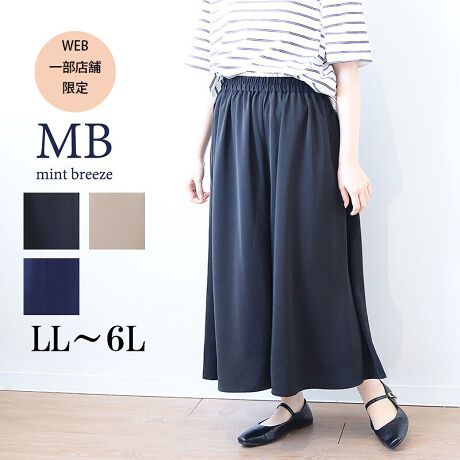 [^:342854-73]yăLC  XJ[gpcyfUCz̏i͂vdaƈꕔX܌łɃ{[XJ[gpcfUCBEGXg͐Sn̗ǂSdlłAfނȂ̂ŕʂĂc݂ACɂȂ鍘ƊyȗSnłBԂ̒płXgXt[ȃACełByfށzƂSnŁAɂׂył܂ByłB[[[[[[[[[[[[[[[[[FLkFnF[[[[[[[[[[[[[[[[[yFWJzEN(ubN@)ER(@lCr[)E`(@@x[W@J)yX^COzy₩1Ȃ̂Ń{[̂gbvX킹ĒĂȂꊴođ̌^Jo[ôłXXłBLC߂ȃVGbgȂ̂ŁAuEX킹i܂Xj[J[킹ƁAJWAɊÂȂ܂BsCɓo^tłȏ񂪂ςEuîCɓo^vōēגʒmAlCACẽXg1_ʒmAZ[ʒmȏ󂯎邱Ƃł܂BEuuĥCɓo^vSHOP̐VACeēׂȂǁAȏ󂯎邱Ƃł܂Iyuhz|MB mint breeze Gr[~gu[YyăLCxADxJWAe[}L,LL,3L,4L,5L傫TCỸuhB蒅Aۂ肳AvXTCYAO}[ɑxĂ܂BpV[Fꂢ߃JWAR[fBl[g@s o| i q H d JWAf[g R[f  wZs