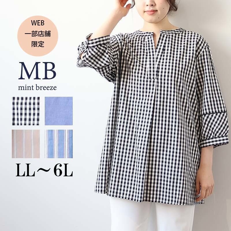 MBミントブリーズ　ネイビー ストライプ パンツスーツセット　サイズ15号 MBミントブリーズ ネイビー ストライプ パンツスーツセット