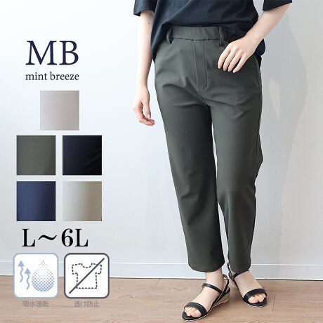 [^:342856-73]rIKȂ͂SñNbvhpcyfUCz ƂVGbg͂̃NbvhpcB ^Cg߂Ar̃CEɂ▭ȃVGbglɂ҂BNbvhőy₩ɌAXbLƂۂɎdオ܂Btg͌̃t@Xi[dlȂ̂ŁAgbvXCĂꂢɌ܂܂B EGXg͑OSŁA܂NNłB6LWEBTCYłyfށzœɂAXgb`Q̑fނgpBz@\tŁA΂ދG߂łKɒpł܂B ItJ[͂ⓧ̂ŁAx[WñCi[߂łB[[[[[[[[[[[[[[[[[ FIt݂̂₠ LkF nFȂ [[[[[[[[[[[[[[[[[yFWJz 5FWJ EN@(@ubN)EXO[@(_[NO[@[΁@I[u@J[L)Ex[W@(O[W)EIt@(@V@zCg) ER@(lCr[@)ItƃRWEB{ꕔX܌菤iłyX^COz JWA炫ꂢ߃R[f܂ŕL􂷂閜\pcB VvȃfUCȂ̂ŁAuEXJ[fBKƍ킹Βʋ΃X^CɁA TVcXj[J[ƍ킹΋x̂oX^CɂNbvhȂ̂ŃT_pvXƂQB VGbgő̌^Jo[ȂAy߂DGACełBsCɓo^tłȏ񂪂ςEuîCɓo^vōēגʒmAlCACẽXg1_ʒmAZ[ʒmȏ󂯎邱Ƃł܂BEuuĥCɓo^vSHOP̐VACeēׂȂǁAȏ󂯎邱Ƃł܂Iyuhz|MB mint breeze Gr[~gu[YyăLCxADxJWAe[}L,LL,3L,4L,5L傫TCỸuhB蒅Aۂ肳AvXTCYAO}[ɑxĂ܂BpV[Fꂢ߃JWAR[fBl[g@s o| i q H d JWAf[g R[f  wZs