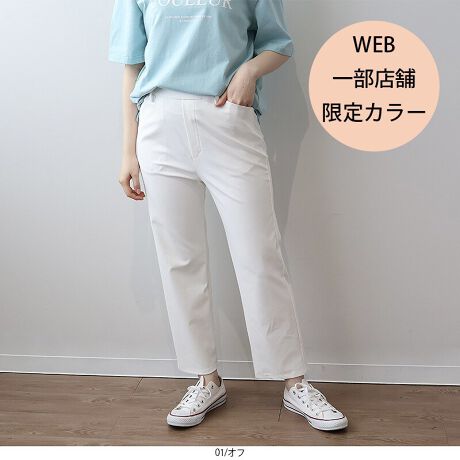 [^:342856-73]rIKȂ͂SñNbvhpcyfUCz ƂVGbg͂̃NbvhpcB ^Cg߂Ar̃CEɂ▭ȃVGbglɂ҂BNbvhőy₩ɌAXbLƂۂɎdオ܂Btg͌̃t@Xi[dlȂ̂ŁAgbvXCĂꂢɌ܂܂B EGXg͑OSŁA܂NNłB6LWEBTCYłyfށzœɂAXgb`Q̑fނgpBz@\tŁA΂ދG߂łKɒpł܂B ItJ[͂ⓧ̂ŁAx[WñCi[߂łB[[[[[[[[[[[[[[[[[ FIt݂̂₠ LkF nFȂ [[[[[[[[[[[[[[[[[yFWJz 5FWJ EN@(@ubN)EXO[@(_[NO[@[΁@I[u@J[L)Ex[W@(O[W)EIt@(@V@zCg) ER@(lCr[@)ItƃRWEB{ꕔX܌菤iłyX^COz JWA炫ꂢ߃R[f܂ŕL􂷂閜\pcB VvȃfUCȂ̂ŁAuEXJ[fBKƍ킹Βʋ΃X^CɁA TVcXj[J[ƍ킹΋x̂oX^CɂNbvhȂ̂ŃT_pvXƂQB VGbgő̌^Jo[ȂAy߂DGACełBsCɓo^tłȏ񂪂ςEuîCɓo^vōēגʒmAlCACẽXg1_ʒmAZ[ʒmȏ󂯎邱Ƃł܂BEuuĥCɓo^vSHOP̐VACeēׂȂǁAȏ󂯎邱Ƃł܂Iyuhz|MB mint breeze Gr[~gu[YyăLCxADxJWAe[}L,LL,3L,4L,5L傫TCỸuhB蒅Aۂ肳AvXTCYAO}[ɑxĂ܂BpV[Fꂢ߃JWAR[fBl[g@s o| i q H d JWAf[g R[f  wZs