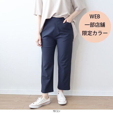 [^:342856-73]rIKȂ͂SñNbvhpcyfUCz ƂVGbg͂̃NbvhpcB ^Cg߂Ar̃CEɂ▭ȃVGbglɂ҂BNbvhőy₩ɌAXbLƂۂɎdオ܂Btg͌̃t@Xi[dlȂ̂ŁAgbvXCĂꂢɌ܂܂B EGXg͑OSŁA܂NNłB6LWEBTCYłyfށzœɂAXgb`Q̑fނgpBz@\tŁA΂ދG߂łKɒpł܂B ItJ[͂ⓧ̂ŁAx[WñCi[߂łB[[[[[[[[[[[[[[[[[ FIt݂̂₠ LkF nFȂ [[[[[[[[[[[[[[[[[yFWJz 5FWJ EN@(@ubN)EXO[@(_[NO[@[΁@I[u@J[L)Ex[W@(O[W)EIt@(@V@zCg) ER@(lCr[@)ItƃRWEB{ꕔX܌菤iłyX^COz JWA炫ꂢ߃R[f܂ŕL􂷂閜\pcB VvȃfUCȂ̂ŁAuEXJ[fBKƍ킹Βʋ΃X^CɁA TVcXj[J[ƍ킹΋x̂oX^CɂNbvhȂ̂ŃT_pvXƂQB VGbgő̌^Jo[ȂAy߂DGACełBsCɓo^tłȏ񂪂ςEuîCɓo^vōēגʒmAlCACẽXg1_ʒmAZ[ʒmȏ󂯎邱Ƃł܂BEuuĥCɓo^vSHOP̐VACeēׂȂǁAȏ󂯎邱Ƃł܂Iyuhz|MB mint breeze Gr[~gu[YyăLCxADxJWAe[}L,LL,3L,4L,5L傫TCỸuhB蒅Aۂ肳AvXTCYAO}[ɑxĂ܂BpV[Fꂢ߃JWAR[fBl[g@s o| i q H d JWAf[g R[f  wZs