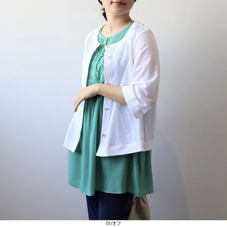 [^:342489-73]ЂKIUVJbg@\tV[gJ[fyfUCz ̃NfBre[WfނgpAVvŒ񂵂₷V[gJ[fBKB EhlbNƃZbgCX[ũfUCŁAƂVGbgɁBtg̓^t`{^ANZgɂȂAl̏ivXB6̃fUCŁAr悭Jo[y₩ȈۂoBJbg\[łz匩鍂fނŁAHD邾łȂꊴo֗1łB6LWEBTCYłyfށz ڐG⊴UVJbg@\t̃NfBre[Wfނ̗pBȂ悢nAƉKȒSnB Xgb`蓮₷AfC[gɂ҂B [[[[[[[[[[[[[[[[[ F₠ LkF nF [[[[[[[[[[[[[[[[[yFWJz 3FWJ EItiV@@zCgjERilCr[@FjEL@(Lx[W@eRb^)yX^COz V[gȂ̂ŁAs[X⃏Ch{gƂ̑QB TVc^Ngbv̏ɂƉHD邾ŁAiȑlJWAX^CɁB ItBXR[fxR[f܂ŁAL􂷂閜\J[fBKłBsCɓo^tłȏ񂪂ςEuuĥCɓo^vSHOP̐VACeēׂȂǁAȏ󂯎邱Ƃł܂IEuîCɓo^vōēגʒmAlCACẽXg1_ʒmAZ[ʒmȏ󂯎邱Ƃł܂BEuuĥCɓo^vSHOP̐VACeēׂȂǁAȏ󂯎邱Ƃł܂Iyuhz|MB mint breeze Gr[~gu[YyăLCxADxJWAe[}L,LL,3L,4L,5L傫TCỸuhB蒅Aۂ肳AvXTCYAO}[ɑxĂ܂BpV[Fꂢ߃JWAR[fBl[g@s o| i q H d JWAf[g R[f  wZs