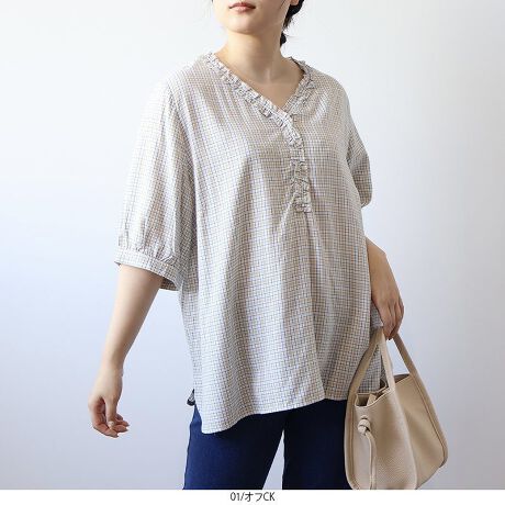 [^:342667-73]ڐG⊴EȂ₩[fނ̃tuEXyfUCzƉ炵˔Aɂ߂̃tuEXoI GꂽuԂɂЂƂ⊴ڐG⊴fނgpAG߂łKɒp܂B񌳂OĂɂẴtfUCiȈۂ^AVvȂ؂₩vXBtg͑O{^JdlŃVĉ悤ȊoŒp܂B 5̃fUC͋CɂȂ̘rJo[Ay₩Ȉۂo܂6LWEBTCYłyfށz Ȃ₩ŗ̂郌[fނgpB ɍ킹ď_炩h镗͂łBڐG⊴@\ɂAłKɉ߂܂B [[[[[[[[[[[[[[[[[ FȂ LkFȂ nFȂ [[[[[[[[[[[[[[[[[yFWJz 3FWJ ENMK@(~̃MK`FbN@iq@) EItCK@(x[W@`FbN) ERCK@(lCr[@F@`FbN)yX^COz F̃`FbNlۂo܂B VvɃpcƍ킹邱ƂŁAuEXƂȂy߂܂B܂AtfUC؂₩ɌĂ̂ŁAVvȃ{gXƂDBCɂȂ̌^ɃJo[AiƉK𗼗1łBsCɓo^tłȏ񂪂ςEuîCɓo^vōēגʒmAlCACẽXg1_ʒmAZ[ʒmȏ󂯎邱Ƃł܂BEuuĥCɓo^vSHOP̐VACeēׂȂǁAȏ󂯎邱Ƃł܂Iyuhz|MB mint breeze Gr[~gu[YyăLCxADxJWAe[}L,LL,3L,4L,5L傫TCỸuhB蒅Aۂ肳AvXTCYAO}[ɑxĂ܂BpV[Fꂢ߃JWAR[fBl[g@s o| i q H d JWAf[g R[f  wZs