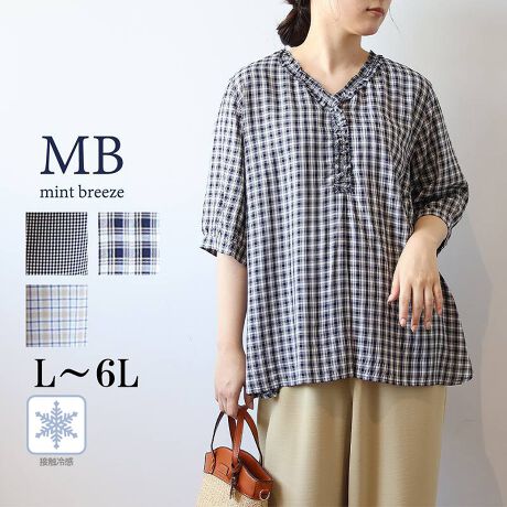 [^:342667-73]ڐG⊴EȂ₩[fނ̃tuEXyfUCzƉ炵˔Aɂ߂̃tuEXoI GꂽuԂɂЂƂ⊴ڐG⊴fނgpAG߂łKɒp܂B񌳂OĂɂẴtfUCiȈۂ^AVvȂ؂₩vXBtg͑O{^JdlŃVĉ悤ȊoŒp܂B 5̃fUC͋CɂȂ̘rJo[Ay₩Ȉۂo܂6LWEBTCYłyfށz Ȃ₩ŗ̂郌[fނgpB ɍ킹ď_炩h镗͂łBڐG⊴@\ɂAłKɉ߂܂B [[[[[[[[[[[[[[[[[ FȂ LkFȂ nFȂ [[[[[[[[[[[[[[[[[yFWJz 3FWJ ENMK@(~̃MK`FbN@iq@) EItCK@(x[W@`FbN) ERCK@(lCr[@F@`FbN)yX^COz F̃`FbNlۂo܂B VvɃpcƍ킹邱ƂŁAuEXƂȂy߂܂B܂AtfUC؂₩ɌĂ̂ŁAVvȃ{gXƂDBCɂȂ̌^ɃJo[AiƉK𗼗1łBsCɓo^tłȏ񂪂ςEuîCɓo^vōēגʒmAlCACẽXg1_ʒmAZ[ʒmȏ󂯎邱Ƃł܂BEuuĥCɓo^vSHOP̐VACeēׂȂǁAȏ󂯎邱Ƃł܂Iyuhz|MB mint breeze Gr[~gu[YyăLCxADxJWAe[}L,LL,3L,4L,5L傫TCỸuhB蒅Aۂ肳AvXTCYAO}[ɑxĂ܂BpV[Fꂢ߃JWAR[fBl[g@s o| i q H d JWAf[g R[f  wZs