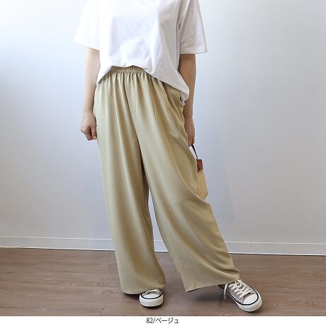 [^:342857-73]l̏iJWAɂ҂I胏ChpcyfUCz _炩ȗ̂re[W|GXefނgpiȃChpcB L肷ȂƂVGbgŁAl̃JWAR[fɂ҂łI҉60cm̏߂̃KE`ŁArXƌĂʂEGXg̓Sdl̂ЂŃTCY\Ȃ̂ŁAKȗSnBeɂ͕֗ȃ|PbgtŁApQłB6LWEBTCYłyfށz ƌy₩ȃ|GXefނŁARȗꒅB Xgb`͂܂񂪁AƂ̂郏ChVGbgœ₷KB [[[[[[[[[[[[[[[[[ F₠ LkFȂnFȂ [[[[[[[[[[[[[[[[[yFWJz 2FWJ ENiubN jEx[W(L@Lx[W@CG[@F)yX^COzVvŏiȃfUCȂ̂ŁAgbvXŃIɂItɂ񂵉\B uEX킹Βʋ΂₨oX^CɁATVcƍ킹΃bNX̂JWAR[fɁB ChVGbgŋCɂȂ鑾qbvJo[AƌĂ̂ŁAۂ肳ɂIXXI ̓pvXT_ŃLC߂ɁAXj[J[ŃJWA_EOKB V[YXŒ􂷂A\ChpcłBsCɓo^tłȏ񂪂ςEuîCɓo^vōēגʒmAlCACẽXg1_ʒmAZ[ʒmȏ󂯎邱Ƃł܂BEuuĥCɓo^vSHOP̐VACeēׂȂǁAȏ󂯎邱Ƃł܂Iyuhz|MB mint breeze Gr[~gu[YyăLCxADxJWAe[}L,LL,3L,4L,5L傫TCỸuhB蒅Aۂ肳AvXTCYAO}[ɑxĂ܂BpV[Fꂢ߃JWAR[fBl[g@s o| i q H d JWAf[g R[f  wZs