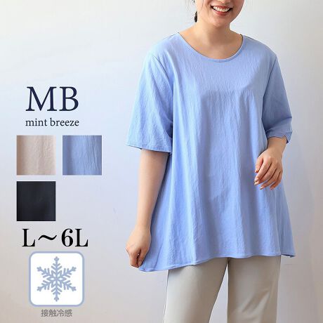 [^:342490-73]z匩Jbg\[ŏiɁBVGbg̃CM[wvI[o[yfUCzlC̔胂NfBfނgpAz匩iȃJbg\[vI[o[BND](342474)CM[wvI[o[ƓfUCŁA N͋܂̊JP蒅₷Abvf[gI₩ȃhbvV_[ƁAقǂ悭Ƃ̂VGbgő̌^Jo[ O㍷̂CM[ŵfUCŁAVvȂ炱Ȃꊴ̂ꖇB 5Ȃ̂ŁACɂȂ̘r肰ȂJo[Ă܂B6LWEBTCYłyfށz ƌy₩Ȕ胂NfBfނŁA_炩KȒSnB ẑ悤ȂƊȂAJbg\[Ȃł͂̓₷˔Ă܂B ڐG⊴@\tŁAG߂ЂKB [[[[[[[[[[[[[[[[[ F₠LkF藠nFȂ [[[[[[[[[[[[[[[[[yFWJz3FWJ ENiubN@jECgO[(O[@O[W@DF@lF)Eu[(F)yX^COzVvȂvZꂽfUCȂ̂ŁA킹{gXŕLX^Cy߂܂B e[p[hpcXg[gpcƍ킹΁Al̃LC߃R[fɁB Chpc⃍OXJ[gƍ킹΁AȂꊴՂ̃bNXX^CɁB O㍷̂鐞fUC肰ȂJo[Aۂ肳ɂꖇI ȐڐG⊴fނŁAtăV[Yɑ劈􂷂vI[o[łBsCɓo^tłȏ񂪂ςEuîCɓo^vōēגʒmAlCACẽXg1_ʒmAZ[ʒmȏ󂯎邱Ƃł܂BEuuĥCɓo^vSHOP̐VACeēׂȂǁAȏ󂯎邱Ƃł܂Iyuhz|MB mint breeze Gr[~gu[YyăLCxADxJWAe[}L,LL,3L,4L,5L傫TCỸuhB蒅Aۂ肳AvXTCYAO}[ɑxĂ܂BpV[Fꂢ߃JWAR[fBl[g@s o| i q H d JWAf[g R[f  wZs