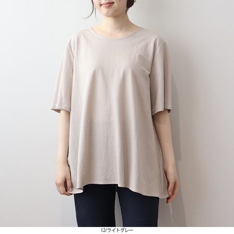 [^:342490-73]z匩Jbg\[ŏiɁBVGbg̃CM[wvI[o[yfUCzlC̔胂NfBfނgpAz匩iȃJbg\[vI[o[BND](342474)CM[wvI[o[ƓfUCŁA N͋܂̊JP蒅₷Abvf[gI₩ȃhbvV_[ƁAقǂ悭Ƃ̂VGbgő̌^Jo[ O㍷̂CM[ŵfUCŁAVvȂ炱Ȃꊴ̂ꖇB 5Ȃ̂ŁACɂȂ̘r肰ȂJo[Ă܂B6LWEBTCYłyfށz ƌy₩Ȕ胂NfBfނŁA_炩KȒSnB ẑ悤ȂƊȂAJbg\[Ȃł͂̓₷˔Ă܂B ڐG⊴@\tŁAG߂ЂKB [[[[[[[[[[[[[[[[[ F₠LkF藠nFȂ [[[[[[[[[[[[[[[[[yFWJz3FWJ ENiubN@jECgO[(O[@O[W@DF@lF)Eu[(F)yX^COzVvȂvZꂽfUCȂ̂ŁA킹{gXŕLX^Cy߂܂B e[p[hpcXg[gpcƍ킹΁Al̃LC߃R[fɁB Chpc⃍OXJ[gƍ킹΁AȂꊴՂ̃bNXX^CɁB O㍷̂鐞fUC肰ȂJo[Aۂ肳ɂꖇI ȐڐG⊴fނŁAtăV[Yɑ劈􂷂vI[o[łBsCɓo^tłȏ񂪂ςEuîCɓo^vōēגʒmAlCACẽXg1_ʒmAZ[ʒmȏ󂯎邱Ƃł܂BEuuĥCɓo^vSHOP̐VACeēׂȂǁAȏ󂯎邱Ƃł܂Iyuhz|MB mint breeze Gr[~gu[YyăLCxADxJWAe[}L,LL,3L,4L,5L傫TCỸuhB蒅Aۂ肳AvXTCYAO}[ɑxĂ܂BpV[Fꂢ߃JWAR[fBl[g@s o| i q H d JWAf[g R[f  wZs