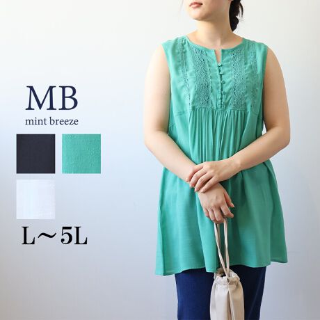 [^:342670-73]y₩Ɖ؂₩ZA[XguEXyfUCz Qނ̃[XgpA炵Ăiȃm[X[ufUCBHD̃Ci[ƂĂ݊𔭊AVvȃR[fBl[gɉ؂₩vX܂B ؂ւɂ̓{[o߂ȂT߂ȃMU[{AEGXgƌĂ܂B ANZgƂĎ{ꂽȂݖt|CgByfށz_炩̂锖R/TXufނgpB y₩ȕŁASnQłB ̂ŁA莝̃Ci[ƍ킹Ēp̂߂łB[[[[[[[[[[[[[[[[[ F LkFȂ nFȂ [[[[[[[[[[[[[[[[[yFWJz RFWJ EN@(@ubN) EN[@(It@V@@AC{[@) EO[@(΁@P[O[)yX^COzGKgȃ[XfUCڂgbvX́Afj⃏Chpcƍ킹ăJWA_Ê߁B܂AWPbgJ[fBK̃Ci[ƂĒp邱ƂŁAR[fBl[gɉ؂₩vXł܂By₩ȑfފƃtF~jȃfUCŁAtĂ̑ɂ҂ȈꖇłBsCɓo^tłȏ񂪂ςEuîCɓo^vōēגʒmAlCACẽXg1_ʒmAZ[ʒmȏ󂯎邱Ƃł܂BEuuĥCɓo^vSHOP̐VACeēׂȂǁAȏ󂯎邱Ƃł܂Iyuhz|MB mint breeze Gr[~gu[YyăLCxADxJWAe[}L,LL,3L,4L,5L傫TCỸuhB蒅Aۂ肳AvXTCYAO}[ɑxĂ܂BpV[Fꂢ߃JWAR[fBl[g@s o| i q H d JWAf[g R[f  wZs