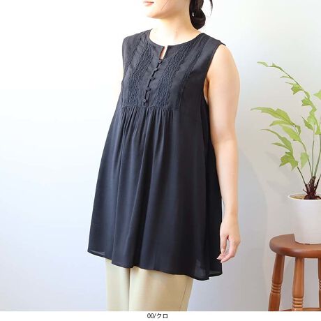 [^:342670-73]y₩Ɖ؂₩ZA[XguEXyfUCz Qނ̃[XgpA炵Ăiȃm[X[ufUCBHD̃Ci[ƂĂ݊𔭊AVvȃR[fBl[gɉ؂₩vX܂B ؂ւɂ̓{[o߂ȂT߂ȃMU[{AEGXgƌĂ܂B ANZgƂĎ{ꂽȂݖt|CgByfށz_炩̂锖R/TXufނgpB y₩ȕŁASnQłB ̂ŁA莝̃Ci[ƍ킹Ēp̂߂łB[[[[[[[[[[[[[[[[[ F LkFȂ nFȂ [[[[[[[[[[[[[[[[[yFWJz RFWJ EN@(@ubN) EN[@(It@V@@AC{[@) EO[@(΁@P[O[)yX^COzGKgȃ[XfUCڂgbvX́Afj⃏Chpcƍ킹ăJWA_Ê߁B܂AWPbgJ[fBK̃Ci[ƂĒp邱ƂŁAR[fBl[gɉ؂₩vXł܂By₩ȑfފƃtF~jȃfUCŁAtĂ̑ɂ҂ȈꖇłBsCɓo^tłȏ񂪂ςEuîCɓo^vōēגʒmAlCACẽXg1_ʒmAZ[ʒmȏ󂯎邱Ƃł܂BEuuĥCɓo^vSHOP̐VACeēׂȂǁAȏ󂯎邱Ƃł܂Iyuhz|MB mint breeze Gr[~gu[YyăLCxADxJWAe[}L,LL,3L,4L,5L傫TCỸuhB蒅Aۂ肳AvXTCYAO}[ɑxĂ܂BpV[Fꂢ߃JWAR[fBl[g@s o| i q H d JWAf[g R[f  wZs