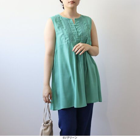 [^:342670-73]y₩Ɖ؂₩ZA[XguEXyfUCz Qނ̃[XgpA炵Ăiȃm[X[ufUCBHD̃Ci[ƂĂ݊𔭊AVvȃR[fBl[gɉ؂₩vX܂B ؂ւɂ̓{[o߂ȂT߂ȃMU[{AEGXgƌĂ܂B ANZgƂĎ{ꂽȂݖt|CgByfށz_炩̂锖R/TXufނgpB y₩ȕŁASnQłB ̂ŁA莝̃Ci[ƍ킹Ēp̂߂łB[[[[[[[[[[[[[[[[[ F LkFȂ nFȂ [[[[[[[[[[[[[[[[[yFWJz RFWJ EN@(@ubN) EN[@(It@V@@AC{[@) EO[@(΁@P[O[)yX^COzGKgȃ[XfUCڂgbvX́Afj⃏Chpcƍ킹ăJWA_Ê߁B܂AWPbgJ[fBK̃Ci[ƂĒp邱ƂŁAR[fBl[gɉ؂₩vXł܂By₩ȑfފƃtF~jȃfUCŁAtĂ̑ɂ҂ȈꖇłBsCɓo^tłȏ񂪂ςEuîCɓo^vōēגʒmAlCACẽXg1_ʒmAZ[ʒmȏ󂯎邱Ƃł܂BEuuĥCɓo^vSHOP̐VACeēׂȂǁAȏ󂯎邱Ƃł܂Iyuhz|MB mint breeze Gr[~gu[YyăLCxADxJWAe[}L,LL,3L,4L,5L傫TCỸuhB蒅Aۂ肳AvXTCYAO}[ɑxĂ܂BpV[Fꂢ߃JWAR[fBl[g@s o| i q H d JWAf[g R[f  wZs