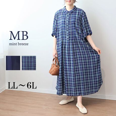 [^:342177-73]tgs^bN s[XWEBƈꕔX܌菤iłyfUCz̏iWEBƈꕔX܌łtgɍׂs^bNƑJtX̃AWs[XBhbvV_[Ō𗎂ƂA悢gNV[ȈۂłB͂蒅5Bx[VbNȃfUCȂ̂ŃfC[ɒ񂹁AbNX̂l̃i`X^C܂BULTCYWEBɂȂ܂ByfށzȂ₩ȗ̂郌[fނgpBy₩ŒʋCǂAV[Y킸Kɒpł܂B[[[[[[[[[[[[[[[[[FLLkFnF[[[[[[[[[[[[[[[[[yFWJzERnilCr[@jERCKi`FbN@jyX^COzꖇłƒ邾ŒffUCȂ̂ŁAVvɃMXpc킹C[hX^CIXXł{^JĒ̃Ci[̂oăIV܂BsCɓo^tłȏ񂪂ςEuîCɓo^vōēגʒmAlCACẽXg1_ʒmAZ[ʒmȏ󂯎邱Ƃł܂BEuuĥCɓo^vSHOP̐VACeēׂȂǁAȏ󂯎邱Ƃł܂Iyuhz|MB mint breeze Gr[~gu[YyăLCxADxJWAe[}L,LL,3L,4L,5L傫TCỸuhB蒅Aۂ肳AvXTCYAO}[ɑxĂ܂BpV[Fꂢ߃JWAR[fBl[g@s o| i q H d JWAf[g R[f  wZs