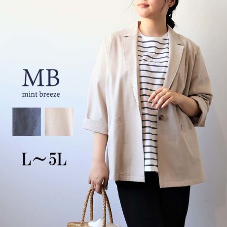 [^:342382-73]Ōy₩AigɍœKȃJWAWPbgyfUCzigɕ֗1{^fUC̃e[[hWPbgoIIɂ̓Xbg{ĂA܂ԂĒ邱ƂŃJWAƔo邱Ƃł܂BZbgCX[uŌ܂₷AbNXȂƊ̂钅Ȃ͒Z߂7Ȃ̂ŁAG߂̕ςڂɂ҂Ȃrƌʂ܂Bn̂Ȃy₩ȎdlŁAƂogɍœKI肰Ȃ炵GKgȈۂvXAǂȃV[ɂސꂽfUCłByfށz_炩ŗ̂ȃ[fނgpĂAG肪ǂKȒSnBŌy₩ȎdオȂ̂ŁAtăV[Yɂ҂łB[[[[[[[[[[[[[[[[[FȂLkFȂnFȂ[[[[[[[[[[[[[[[[[yFWJz2FWJER (lCr[@F@_[NlCr[@Z@fj@CfBS)Ex[W (Cgx[W@Thx[W@N[@O[W)yX^COz̃X^Cɂƒ邾łƂȃJWAR[fBVvȃfUC炱Ci[{gXI΂R[fBl[g₷̂͂łB̌^Jo[AȂꊴvXĂ̂ŁAۂ̌^̕ɂACełyHDfUCȂ̂ŁAʋ΂╁îoɂ߁BsCɓo^tłȏ񂪂ςEuîCɓo^vōēגʒmAlCACẽXg1_ʒmAZ[ʒmȏ󂯎邱Ƃł܂BEuuĥCɓo^vSHOP̐VACeēׂȂǁAȏ󂯎邱Ƃł܂Iyuhz|MB mint breeze Gr[~gu[YyăLCxADxJWAe[}L,LL,3L,4L,5L傫TCỸuhB蒅Aۂ肳AvXTCYAO}[ɑxĂ܂BpV[Fꂢ߃JWAR[fBl[g@s o| i q H d JWAf[g R[f  wZs