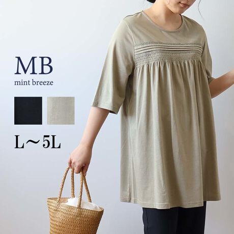 [^:342492-73][X~s^bN̏ifUCI li`gbvXyfUCzȂ₩ȕ̖ȃ[VfނgpA炵fUC̃gbvXB tgɂ͑@ׂȃV[Oƃ[XAׂ₩ȃs^bÑfBe[{i`ŏiȈۂɁB N[lbÑVvȎ񌳂ƃZbgCX[u5ŁACɂȂ̘r肰ȂJo[B ƂVGbgŒSn悭A78cmōJo[łfUCłByfށz ȃ[VfނŁAȂ₩ł炩ȒSnB Xgb`A₷XgXt[ɒpł܂B [[[[[[[[[[[[[[[[[ FȂLkF nFȂ[[[[[[[[[[[[[[[[[yFWJz2FWJ ENiubN@j EJ[L (O[)yX^COz iȃ[Xƃs^bÑfUCAVvȃ{gXƍ킹ĂɌ܂1B fj⃏Chpcƍ킹i`R[f͂AXJ[gƍ킹ătF~jȒȂB VGbgő̌^Jo[AlۂoB fC[炿Ƃo܂ŁAL􂷂邨߂̃gbvXłBsCɓo^tłȏ񂪂ςEuîCɓo^vōēגʒmAlCACẽXg1_ʒmAZ[ʒmȏ󂯎邱Ƃł܂BEuuĥCɓo^vSHOP̐VACeēׂȂǁAȏ󂯎邱Ƃł܂Iyuhz|MB mint breeze Gr[~gu[YyăLCxADxJWAe[}L,LL,3L,4L,5L傫TCỸuhB蒅Aۂ肳AvXTCYAO}[ɑxĂ܂BpV[Fꂢ߃JWAR[fBl[g@s o| i q H d JWAf[g R[f  wZs