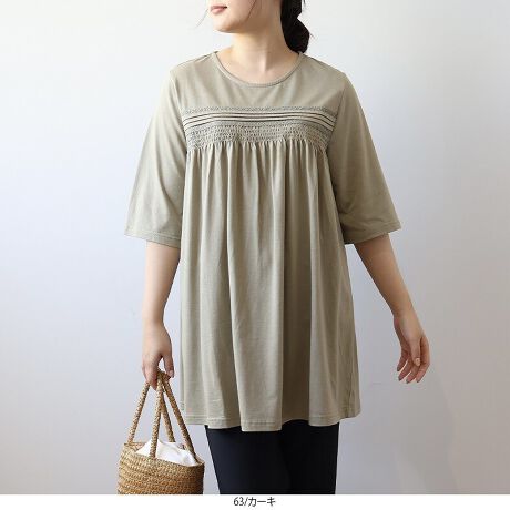 [^:342492-73][X~s^bN̏ifUCI li`gbvXyfUCzȂ₩ȕ̖ȃ[VfނgpA炵fUC̃gbvXB tgɂ͑@ׂȃV[Oƃ[XAׂ₩ȃs^bÑfBe[{i`ŏiȈۂɁB N[lbÑVvȎ񌳂ƃZbgCX[u5ŁACɂȂ̘r肰ȂJo[B ƂVGbgŒSn悭A78cmōJo[łfUCłByfށz ȃ[VfނŁAȂ₩ł炩ȒSnB Xgb`A₷XgXt[ɒpł܂B [[[[[[[[[[[[[[[[[ FȂLkF nFȂ[[[[[[[[[[[[[[[[[yFWJz2FWJ ENiubN@j EJ[L (O[)yX^COz iȃ[Xƃs^bÑfUCAVvȃ{gXƍ킹ĂɌ܂1B fj⃏Chpcƍ킹i`R[f͂AXJ[gƍ킹ătF~jȒȂB VGbgő̌^Jo[AlۂoB fC[炿Ƃo܂ŁAL􂷂邨߂̃gbvXłBsCɓo^tłȏ񂪂ςEuîCɓo^vōēגʒmAlCACẽXg1_ʒmAZ[ʒmȏ󂯎邱Ƃł܂BEuuĥCɓo^vSHOP̐VACeēׂȂǁAȏ󂯎邱Ƃł܂Iyuhz|MB mint breeze Gr[~gu[YyăLCxADxJWAe[}L,LL,3L,4L,5L傫TCỸuhB蒅Aۂ肳AvXTCYAO}[ɑxĂ܂BpV[Fꂢ߃JWAR[fBl[g@s o| i q H d JWAf[g R[f  wZs