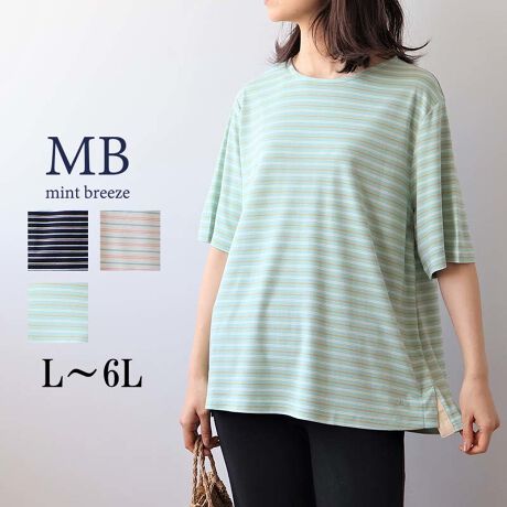 [^:342493-73]TbƒIVGbg̊ygbvXyfUCzlĈVGbg͂̃{[_[̃gbvXoIVvłȂAẽxcʕz؂ւfUC肰ȂANZgvXBO㍷̃fUCACɂȂ邨qbvJo[AXbLƂۂɎdグĂ܂B߂5Ȃ̂œ̘rJo[AŜ钅SnBɂMBShJ{ĂAANZgƂăR[fBl[gɉ؂Y܂BG肪_炩Ay₩ȒSnȂ̂ŁAԂ̒płKłB6LWEBTCYłyfށzŌy|`fނgpAXgb`蓮₷QITƂG肪Sn悭AG߂킸ɒ񂵂\łB[[[[[[[[[[[[[[[[[FIt݂̂₠LkF藠nFȂ[[[[[[[[[[[[[[[[[yFWJz3FWJENiubN@@ȁ@{[_[@}`{[_[jEIti@ȁ@{[_[@}`{[_[jEO[i΁@΁@CgO[@ȁ@{[_[@}`{[_[jyX^COz肵{bNXVGbǵAbNX̌^Jo[ɂœKBVvȃfUCȂ̂ŁA{gXI΂AfjpcƂQBJWAɂALC߂ɒȂĂẴJWAR[fAƂoɂ􂷂閜\ACełIsCɓo^tłȏ񂪂ςEuîCɓo^vōēגʒmAlCACẽXg1_ʒmAZ[ʒmȏ󂯎邱Ƃł܂BEuuĥCɓo^vSHOP̐VACeēׂȂǁAȏ󂯎邱Ƃł܂Iyuhz|MB mint breeze Gr[~gu[YyăLCxADxJWAe[}L,LL,3L,4L,5L傫TCỸuhB蒅Aۂ肳AvXTCYAO}[ɑxĂ܂BpV[Fꂢ߃JWAR[fBl[g@s o| i q H d JWAf[g R[f  wZs