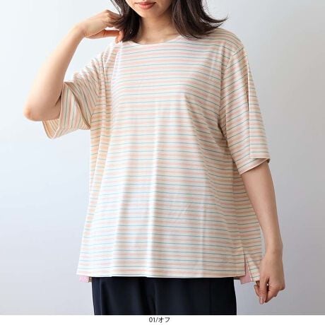 [^:342493-73]TbƒIVGbg̊ygbvXyfUCzlĈVGbg͂̃{[_[̃gbvXoIVvłȂAẽxcʕz؂ւfUC肰ȂANZgvXBO㍷̃fUCACɂȂ邨qbvJo[AXbLƂۂɎdグĂ܂B߂5Ȃ̂œ̘rJo[AŜ钅SnBɂMBShJ{ĂAANZgƂăR[fBl[gɉ؂Y܂BG肪_炩Ay₩ȒSnȂ̂ŁAԂ̒płKłB6LWEBTCYłyfށzŌy|`fނgpAXgb`蓮₷QITƂG肪Sn悭AG߂킸ɒ񂵂\łB[[[[[[[[[[[[[[[[[FIt݂̂₠LkF藠nFȂ[[[[[[[[[[[[[[[[[yFWJz3FWJENiubN@@ȁ@{[_[@}`{[_[jEIti@ȁ@{[_[@}`{[_[jEO[i΁@΁@CgO[@ȁ@{[_[@}`{[_[jyX^COz肵{bNXVGbǵAbNX̌^Jo[ɂœKBVvȃfUCȂ̂ŁA{gXI΂AfjpcƂQBJWAɂALC߂ɒȂĂẴJWAR[fAƂoɂ􂷂閜\ACełIsCɓo^tłȏ񂪂ςEuîCɓo^vōēגʒmAlCACẽXg1_ʒmAZ[ʒmȏ󂯎邱Ƃł܂BEuuĥCɓo^vSHOP̐VACeēׂȂǁAȏ󂯎邱Ƃł܂Iyuhz|MB mint breeze Gr[~gu[YyăLCxADxJWAe[}L,LL,3L,4L,5L傫TCỸuhB蒅Aۂ肳AvXTCYAO}[ɑxĂ܂BpV[Fꂢ߃JWAR[fBl[g@s o| i q H d JWAf[g R[f  wZs