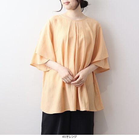 [^:342672-73]`[bv@uEXyfUCziȃ`[bv̑r肰ȂJo[AӂƂtH؂₩ȈۂvXB܌̑O^bNłƂSnȂAXbL܂B{^̃|CgfUCE₷AIVoByfށzAƂƖ̂悤ȃXuƕ\̑fނłBƂGŌy₩ɒȂAꂩ̋G߂Ƀsb^łB[[[[[[[[[[[[[[[[[FLkFnF[[[[[[[[[[[[[[[[[yFWJzENi@ubNjERi@lCr[jETbNXi@Cgu[jyX^COz1ŒfAgbvXłBo|͂Aʋ΂ItBXJWAɂCɂȂ鍘Jo[oĈŜȂ̂ŁAƂpcłꂢ߃JWAȃR[fBl[gXXłBsCɓo^tłȏ񂪂ςEuîCɓo^vōēגʒmAlCACẽXg1_ʒmAZ[ʒmȏ󂯎邱Ƃł܂BEuuĥCɓo^vSHOP̐VACeēׂȂǁAȏ󂯎邱Ƃł܂Iyuhz|MB mint breeze Gr[~gu[YyăLCxADxJWAe[}L,LL,3L,4L,5L傫TCỸuhB蒅Aۂ肳AvXTCYAO}[ɑxĂ܂BpV[Fꂢ߃JWAR[fBl[g@s o| i q H d JWAf[g R[f  wZs