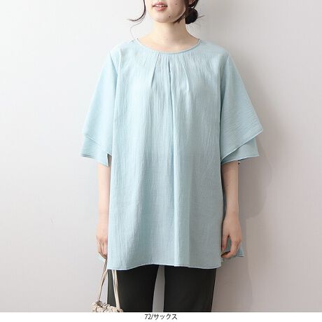 [^:342672-73]`[bv@uEXyfUCziȃ`[bv̑r肰ȂJo[AӂƂtH؂₩ȈۂvXB܌̑O^bNłƂSnȂAXbL܂B{^̃|CgfUCE₷AIVoByfށzAƂƖ̂悤ȃXuƕ\̑fނłBƂGŌy₩ɒȂAꂩ̋G߂Ƀsb^łB[[[[[[[[[[[[[[[[[FLkFnF[[[[[[[[[[[[[[[[[yFWJzENi@ubNjERi@lCr[jETbNXi@Cgu[jyX^COz1ŒfAgbvXłBo|͂Aʋ΂ItBXJWAɂCɂȂ鍘Jo[oĈŜȂ̂ŁAƂpcłꂢ߃JWAȃR[fBl[gXXłBsCɓo^tłȏ񂪂ςEuîCɓo^vōēגʒmAlCACẽXg1_ʒmAZ[ʒmȏ󂯎邱Ƃł܂BEuuĥCɓo^vSHOP̐VACeēׂȂǁAȏ󂯎邱Ƃł܂Iyuhz|MB mint breeze Gr[~gu[YyăLCxADxJWAe[}L,LL,3L,4L,5L傫TCỸuhB蒅Aۂ肳AvXTCYAO}[ɑxĂ܂BpV[Fꂢ߃JWAR[fBl[g@s o| i q H d JWAf[g R[f  wZs