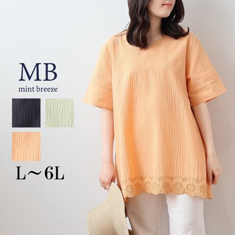 [^:342673-73]ƉKIiȃXJbvhJōuEXyfUCzŃVɂȂɂTbJ[fނgpAƂG肪SnKȃuEXBy₩VlbNfUCŊƌAXJbvhJtF~jĂ܂BhbvV_[̒悭ƂVGbgŁAbNX̂钅Sn5Ȃ̂ŁAĂ̏łKɒ܂B냈[N؂ւƑ؂ւfUCŁAוɂ܂ł肪ꖇɎdグ܂B6LTCYWEBɂȂ܂ByfށzTbJ[fނ́Aʊ̂\ʂŒʋCǂAɗDy₩ȑfނłBɁAVɂȂɂAԒĂĂKBꂩ̎Ɍy₩Ƒu₩fފłB[[[[[[[[[[[[[[[[[F₠LkFȂnFȂ[[[[[[[[[[[[[[[[[yFWJz3FWJENiubN@jEIWiT[@FjEO[iCgO[@CO[@΁jyX^COzVvłȂAfBe[ɂ̋l܂fUCȂ̂ŁAJWAɂꂢ߂ɂLȂ܂Bۂ̌^̕ɂSĒVGbgŁǍ^Jo[ł̂|CgB邢J[IԂƃR[fBl[g̃ANZgɂȂÃJWAX^C₨oɂœKłBKB䊴ő̌^Jo[AɌ܂uEXłBȑfފtĂɂ҂ŁAfC[ɎgꖇƂĂ߂łBsCɓo^tłȏ񂪂ςEuîCɓo^vōēגʒmAlCACẽXg1_ʒmAZ[ʒmȏ󂯎邱Ƃł܂BEuuĥCɓo^vSHOP̐VACeēׂȂǁAȏ󂯎邱Ƃł܂Iyuhz|MB mint breeze Gr[~gu[YyăLCxADxJWAe[}L,LL,3L,4L,5L傫TCỸuhB蒅Aۂ肳AvXTCYAO}[ɑxĂ܂BpV[Fꂢ߃JWAR[fBl[g@s o| i q H d JWAf[g R[f  wZs