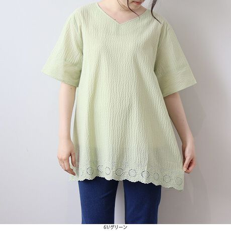 [^:342673-73]ƉKIiȃXJbvhJōuEXyfUCzŃVɂȂɂTbJ[fނgpAƂG肪SnKȃuEXBy₩VlbNfUCŊƌAXJbvhJtF~jĂ܂BhbvV_[̒悭ƂVGbgŁAbNX̂钅Sn5Ȃ̂ŁAĂ̏łKɒ܂B냈[N؂ւƑ؂ւfUCŁAוɂ܂ł肪ꖇɎdグ܂B6LTCYWEBɂȂ܂ByfށzTbJ[fނ́Aʊ̂\ʂŒʋCǂAɗDy₩ȑfނłBɁAVɂȂɂAԒĂĂKBꂩ̎Ɍy₩Ƒu₩fފłB[[[[[[[[[[[[[[[[[F₠LkFȂnFȂ[[[[[[[[[[[[[[[[[yFWJz3FWJENiubN@jEIWiT[@FjEO[iCgO[@CO[@΁jyX^COzVvłȂAfBe[ɂ̋l܂fUCȂ̂ŁAJWAɂꂢ߂ɂLȂ܂Bۂ̌^̕ɂSĒVGbgŁǍ^Jo[ł̂|CgB邢J[IԂƃR[fBl[g̃ANZgɂȂÃJWAX^C₨oɂœKłBKB䊴ő̌^Jo[AɌ܂uEXłBȑfފtĂɂ҂ŁAfC[ɎgꖇƂĂ߂łBsCɓo^tłȏ񂪂ςEuîCɓo^vōēגʒmAlCACẽXg1_ʒmAZ[ʒmȏ󂯎邱Ƃł܂BEuuĥCɓo^vSHOP̐VACeēׂȂǁAȏ󂯎邱Ƃł܂Iyuhz|MB mint breeze Gr[~gu[YyăLCxADxJWAe[}L,LL,3L,4L,5L傫TCỸuhB蒅Aۂ肳AvXTCYAO}[ɑxĂ܂BpV[Fꂢ߃JWAR[fBl[g@s o| i q H d JWAf[g R[f  wZs