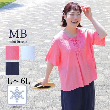 [^:342674-73][X~[XAbvfUC{ȃuEXyfUCztF~jȃfBe[͂̃[XAbvuEXB܌ɂ͑߂̃[Xƃ[XAbvfUC{Al͋CoB[XAbv̓ɂ͋ĕtŁAŜ钅p\łBOɃMU[ꂽӂVGbgACɂȂEGXgJo[ADȓvXB܌VJŃXbLƂۂ^A܂؂₩ɌĂ܂B5Ȃ̂ŁAĂ̏łKɒ܂B6LTCYWEBɂȂ܂Byfށẑ_炩ȃ[lfނgpBG肪DAy₩ŒʋCQBɐڐG⊴@\tȂ̂ŁAG߂ЂKɉ߂܂B[[[[[[[[[[[[[[[[[F₠LkFȂnFȂ[[[[[[[[[[[[[[[[[yFWJz3FWJEsNiF@bh@ԁjERilCr[@@Z@_[NlCr[jETbNXiCgu[@F@Vu[jyX^COztF~jȃfUCȂApcɂXJ[gɂ킹₷ALR[fBl[gɑΉBfjƍ킹ăJWAɁAtAXJ[gƍ킹ătF~jɂƁA񂵗͔Q̃ACełBڐG⊴@\tŁÂoItBXJWAɂœKBӂƂVGbǧ^Jo[ĂAlqɂ҂̈ꖇłIsCɓo^tłȏ񂪂ςEuîCɓo^vōēגʒmAlCACẽXg1_ʒmAZ[ʒmȏ󂯎邱Ƃł܂BEuuĥCɓo^vSHOP̐VACeēׂȂǁAȏ󂯎邱Ƃł܂Iyuhz|MB mint breeze Gr[~gu[YyăLCxADxJWAe[}L,LL,3L,4L,5L傫TCỸuhB蒅Aۂ肳AvXTCYAO}[ɑxĂ܂BpV[Fꂢ߃JWAR[fBl[g@s o| i q H d JWAf[g R[f  wZs