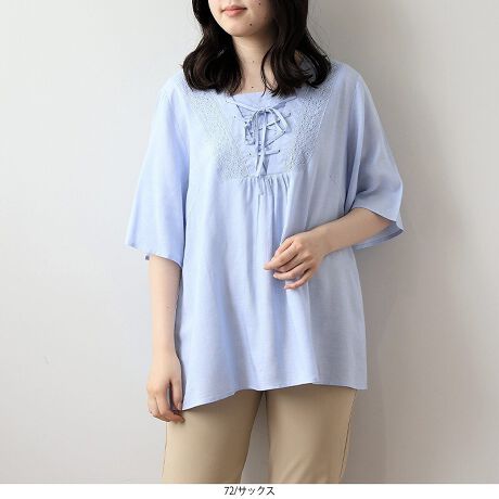 [^:342674-73][X~[XAbvfUC{ȃuEXyfUCztF~jȃfBe[͂̃[XAbvuEXB܌ɂ͑߂̃[Xƃ[XAbvfUC{Al͋CoB[XAbv̓ɂ͋ĕtŁAŜ钅p\łBOɃMU[ꂽӂVGbgACɂȂEGXgJo[ADȓvXB܌VJŃXbLƂۂ^A܂؂₩ɌĂ܂B5Ȃ̂ŁAĂ̏łKɒ܂B6LTCYWEBɂȂ܂Byfށẑ_炩ȃ[lfނgpBG肪DAy₩ŒʋCQBɐڐG⊴@\tȂ̂ŁAG߂ЂKɉ߂܂B[[[[[[[[[[[[[[[[[F₠LkFȂnFȂ[[[[[[[[[[[[[[[[[yFWJz3FWJEsNiF@bh@ԁjERilCr[@@Z@_[NlCr[jETbNXiCgu[@F@Vu[jyX^COztF~jȃfUCȂApcɂXJ[gɂ킹₷ALR[fBl[gɑΉBfjƍ킹ăJWAɁAtAXJ[gƍ킹ătF~jɂƁA񂵗͔Q̃ACełBڐG⊴@\tŁÂoItBXJWAɂœKBӂƂVGbǧ^Jo[ĂAlqɂ҂̈ꖇłIsCɓo^tłȏ񂪂ςEuîCɓo^vōēגʒmAlCACẽXg1_ʒmAZ[ʒmȏ󂯎邱Ƃł܂BEuuĥCɓo^vSHOP̐VACeēׂȂǁAȏ󂯎邱Ƃł܂Iyuhz|MB mint breeze Gr[~gu[YyăLCxADxJWAe[}L,LL,3L,4L,5L傫TCỸuhB蒅Aۂ肳AvXTCYAO}[ɑxĂ܂BpV[Fꂢ߃JWAR[fBl[g@s o| i q H d JWAf[g R[f  wZs