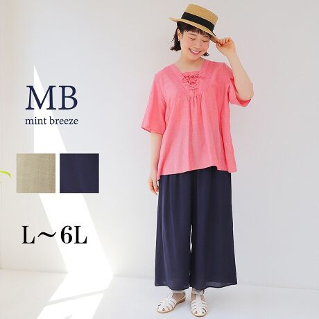 [^:342859-73]XgXt[ȗSnIꂢ߃ChpcyfUCz ƂSnȂAƌl̃ChpcB_炩̂R/TXufނgpAVGbgL肷iɎdオ܂B߂̃KE`ŁArꂢɌȂKɒpł܂BEGXg̓SdlɂЂtŁANɃtBbgBe|PbgtŎp6LTCYWEBɂȂ܂ByfށzłƂGR/TXufށB Xgb`͂܂񂪁A胊bNXSnBnɂ̓jbgfނgpAyȂKL[vB[[[[[[[[[[[[[[[[[ FLkFȂ nFjbgn [[[[[[[[[[[[[[[[[yFWJz 2FWJ EJ[LiI[u@O[@`@F@JjERilCr[@@_[NlCr[@ZjyX^COzVvȃfUCȂ̂ŁAgbvXI΂񂵗͔QI`jbN⃍OVcƍ킹ăbNXX^CɁBꂢ߃uEXWPbgƍ킹΁AItBXJWAɂ EGXgCŒƁA肵VGbgŃX^CAbvʂBIɂItɂgAlɂ҂ȃChpcłBsCɓo^tłȏ񂪂ςEuîCɓo^vōēגʒmAlCACẽXg1_ʒmAZ[ʒmȏ󂯎邱Ƃł܂BEuuĥCɓo^vSHOP̐VACeēׂȂǁAȏ󂯎邱Ƃł܂Iyuhz|MB mint breeze Gr[~gu[YyăLCxADxJWAe[}L,LL,3L,4L,5L傫TCỸuhB蒅Aۂ肳AvXTCYAO}[ɑxĂ܂BpV[Fꂢ߃JWAR[fBl[g@s o| i q H d JWAf[g R[f  wZs