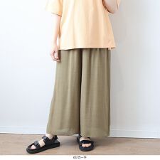 【大きいサイズ】スラブワッシャーイージーパンツ