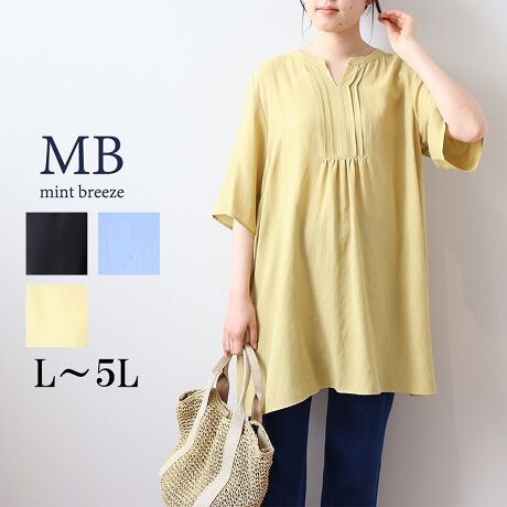 [^:342675-73]uU؂ւ̂ӂy₩`jbNuEXyfUCziȃs^bNfUC̃`jbNuEXBtgɎ{ꂽuU؂ւcCAƂۂɁB܌̓L[lbNJŁAfReA悢vXBtAɂȂ5r܂ؚɌA炵DȃVGbgo܂B䒷߂̃O`jbNŁACɂȂqbvC肰ȂJo[yfށẑ悢lCNR/TXufނgpBƂGŁAy₩ȒSn͂łBʋCǂAG߂łKɉ߂̂|CgBi`ȕAJWAɂiɂȂ閜\ȈꖇB[[[[[[[[[[[[[[[[[FLkFȂnFȂ[[[[[[[[[[[[[[[[[yFWJz3FWJENiubN@jEO[iCgO[@΁@CG[@F@JVCG[jEu[iF@_XeBu[jyX^COzVvȂfUĈ`jbNuEX́ApcX^CƑQBאg̃pcƍ킹΃X^CbVɁAChpcXJ[gƍ킹΃bNX̂钅ȂɁB̌^Jo[Ȃ炵Ă̂ŁAItBXJWAxR[f܂ŕL􂵂܂BȑfފŁAꂩ̋G߂ɂ҂̃ACełIsCɓo^tłȏ񂪂ςEuîCɓo^vōēגʒmAlCACẽXg1_ʒmAZ[ʒmȏ󂯎邱Ƃł܂BEuuĥCɓo^vSHOP̐VACeēׂȂǁAȏ󂯎邱Ƃł܂Iyuhz|MB mint breeze Gr[~gu[YyăLCxADxJWAe[}L,LL,3L,4L,5L傫TCỸuhB蒅Aۂ肳AvXTCYAO}[ɑxĂ܂BpV[Fꂢ߃JWAR[fBl[g@s o| i q H d JWAf[g R[f  wZs