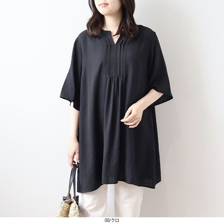 [^:342675-73]uU؂ւ̂ӂy₩`jbNuEXyfUCziȃs^bNfUC̃`jbNuEXBtgɎ{ꂽuU؂ւcCAƂۂɁB܌̓L[lbNJŁAfReA悢vXBtAɂȂ5r܂ؚɌA炵DȃVGbgo܂B䒷߂̃O`jbNŁACɂȂqbvC肰ȂJo[yfށẑ悢lCNR/TXufނgpBƂGŁAy₩ȒSn͂łBʋCǂAG߂łKɉ߂̂|CgBi`ȕAJWAɂiɂȂ閜\ȈꖇB[[[[[[[[[[[[[[[[[FLkFȂnFȂ[[[[[[[[[[[[[[[[[yFWJz3FWJENiubN@jEO[iCgO[@΁@CG[@F@JVCG[jEu[iF@_XeBu[jyX^COzVvȂfUĈ`jbNuEX́ApcX^CƑQBאg̃pcƍ킹΃X^CbVɁAChpcXJ[gƍ킹΃bNX̂钅ȂɁB̌^Jo[Ȃ炵Ă̂ŁAItBXJWAxR[f܂ŕL􂵂܂BȑfފŁAꂩ̋G߂ɂ҂̃ACełIsCɓo^tłȏ񂪂ςEuîCɓo^vōēגʒmAlCACẽXg1_ʒmAZ[ʒmȏ󂯎邱Ƃł܂BEuuĥCɓo^vSHOP̐VACeēׂȂǁAȏ󂯎邱Ƃł܂Iyuhz|MB mint breeze Gr[~gu[YyăLCxADxJWAe[}L,LL,3L,4L,5L傫TCỸuhB蒅Aۂ肳AvXTCYAO}[ɑxĂ܂BpV[Fꂢ߃JWAR[fBl[g@s o| i q H d JWAf[g R[f  wZs