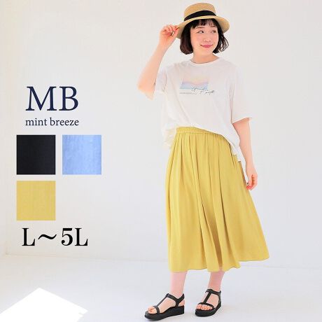 [^:342732-73]L肷Ȃ▭VGbgI茩lCNXJ[gyfUCziȗ͂̃lCNXJ[gB^bNMU[̒悢{[ŁAL肷l̃VGbgɎdグ܂BEGXg̓SdlŃNȗSnBt@Xi[ȂŒEX[YBe|PbgtŎp˔Ă܂ByfށzlCNȕR/TXufނgpBy₩ŗAi`ȕ\łB Xgb`͂܂񂪁AjbgntœyAKȒSnɁB[[[[[[[[[[[[[[[[[ F LkFȂnFjbgn [[[[[[[[[[[[[[[[[yFWJz 3FWJ ENiubN@jEO[iCgO[@΁@CG[@F@JVCG[jEu[iF@_XeBu[jyX^COzVvȃfUCȂ̂ŁAǂȃgbvXƂQBTVcuEXƍ킹ăJWAɂꂢ߂ɂBWPbgƍ킹΃ItBXJWAɂΉ\Bۂ̌^̕łXbLȂAlɂ҂ȃXJ[głBsCɓo^tłȏ񂪂ςEuîCɓo^vōēגʒmAlCACẽXg1_ʒmAZ[ʒmȏ󂯎邱Ƃł܂BEuuĥCɓo^vSHOP̐VACeēׂȂǁAȏ󂯎邱Ƃł܂Iyuhz|MB mint breeze Gr[~gu[YyăLCxADxJWAe[}L,LL,3L,4L,5L傫TCỸuhB蒅Aۂ肳AvXTCYAO}[ɑxĂ܂BpV[Fꂢ߃JWAR[fBl[g@s o| i q H d JWAf[g R[f  wZs