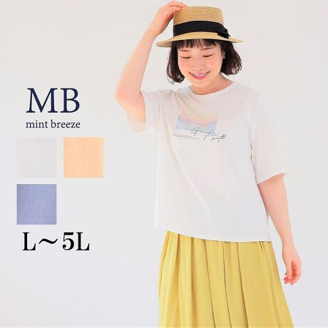 [^:343529-74]Ɍ܂遙l̃tHgvgTVcyfUCz i`ȕ̃Rbg100TVcłBCӂ̃tHgvgƃSfUCAl̃JWAX^Cɂ҂BS̈Ӗ́u̓闷ɏo悤vB{bNXVGbgŁACɂȂ̌^Jo[̂钅Ȃ܂BeXbgœ₷ 5œ̘r肰ȂJo[ȂA蒅fUCłByfށz ̗ǂRbg100fނgpBƂŁA΂ދG߂łKȒSnłBXgb`A悢Ƃœ₷QB[[[[[[[[[[[[[[[[[ FO[ȊO₠LkF nFȂ [[[[[[[[[[[[[[[[[yFWJz 3FWJ EItiV@zCg@j EO[i_[NO[@`R[O[@R@FjEIWiT[@FjyX^COz JWAɂꂢ߂ɂȂ閜\TVcBChpcXJ[gƍ킹ƃoXǂ܂܂Bfjƍ킹ăVvɁAWPbgƍ킹đlJWAɂbNXȂAɌ܂1łBsCɓo^tłȏ񂪂ςEuîCɓo^vōēגʒmAlCACẽXg1_ʒmAZ[ʒmȏ󂯎邱Ƃł܂BEuuĥCɓo^vSHOP̐VACeēׂȂǁAȏ󂯎邱Ƃł܂Iyuhz|MB mint breeze Gr[~gu[YyăLCxADxJWAe[}L,LL,3L,4L,5L傫TCỸuhB蒅Aۂ肳AvXTCYAO}[ɑxĂ܂BpV[Fꂢ߃JWAR[fBl[g@s o| i q H d JWAf[g R[f  wZs