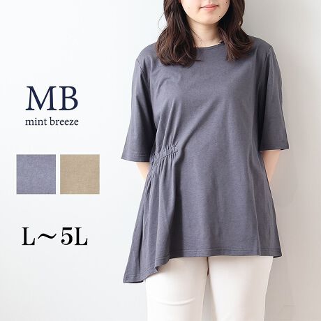 [^:343531-74]AVfUCŌĂJbg\[vI[o[yfUCzN̐VAAVfUC͓IȃgbvXoIEEGXgɃMU[񂹂AVg[fUCA猩VGbg߂Ă܂BɁAÊCM[wfUĈۂ^AȂꂽ͋CoBhbvV_[ɂȂĂAbNXAƂVGbgő̌^Jo[ɂ҂łBǂȃ{gƂ킹₷AJWAɂItBXJWAɂ􂵂܂BEg͍g+5.5cmȂ܂ByfށzȂ₩Ȗȃ[VgpB_炩AG肪ǂATƂSnŒԂ̒pKBXgb`ÂɎRɃtBbgē₷QłB[[[[[[[[[[[[[[[[[FȂLkF藠nFȂ[[[[[[[[[[[[[[[[[yFWJz2FWJE`R[i_[NO[@njEJ[LiI[u@O[@΁@F@JjyX^COzVvȂIȃfUCꒅBCM[wƃMU[ŁAVvȃ{gXƍ킹Ă\ɃR[fBl[g̃|CgɂȂ܂BTƂfފƃbNXVGbǵAItBXɂoɂ҂B䂪߂Ȃ̂ŁACɂȂ鍘ƃJo[Ă܂BVvłȂAƂ͈ꖡfUCŁÃR[fBl[gɐVNvXĂACełBsCɓo^tłȏ񂪂ςEuîCɓo^vōēגʒmAlCACẽXg1_ʒmAZ[ʒmȏ󂯎邱Ƃł܂BEuuĥCɓo^vSHOP̐VACeēׂȂǁAȏ󂯎邱Ƃł܂Iyuhz|MB mint breeze Gr[~gu[YyăLCxADxJWAe[}L,LL,3L,4L,5L傫TCỸuhB蒅Aۂ肳AvXTCYAO}[ɑxĂ܂BpV[Fꂢ߃JWAR[fBl[g@s o| i q H d JWAf[g R[f  wZs