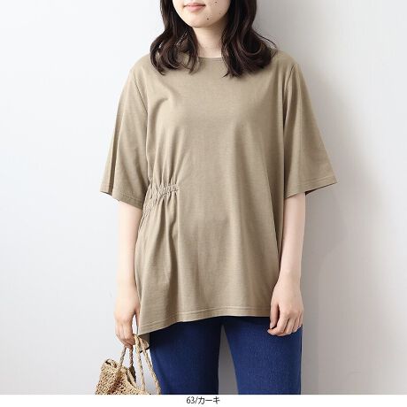 [^:343531-74]AVfUCŌĂJbg\[vI[o[yfUCzN̐VAAVfUC͓IȃgbvXoIEEGXgɃMU[񂹂AVg[fUCA猩VGbg߂Ă܂BɁAÊCM[wfUĈۂ^AȂꂽ͋CoBhbvV_[ɂȂĂAbNXAƂVGbgő̌^Jo[ɂ҂łBǂȃ{gƂ킹₷AJWAɂItBXJWAɂ􂵂܂BEg͍g+5.5cmȂ܂ByfށzȂ₩Ȗȃ[VgpB_炩AG肪ǂATƂSnŒԂ̒pKBXgb`ÂɎRɃtBbgē₷QłB[[[[[[[[[[[[[[[[[FȂLkF藠nFȂ[[[[[[[[[[[[[[[[[yFWJz2FWJE`R[i_[NO[@njEJ[LiI[u@O[@΁@F@JjyX^COzVvȂIȃfUCꒅBCM[wƃMU[ŁAVvȃ{gXƍ킹Ă\ɃR[fBl[g̃|CgɂȂ܂BTƂfފƃbNXVGbǵAItBXɂoɂ҂B䂪߂Ȃ̂ŁACɂȂ鍘ƃJo[Ă܂BVvłȂAƂ͈ꖡfUCŁÃR[fBl[gɐVNvXĂACełBsCɓo^tłȏ񂪂ςEuîCɓo^vōēגʒmAlCACẽXg1_ʒmAZ[ʒmȏ󂯎邱Ƃł܂BEuuĥCɓo^vSHOP̐VACeēׂȂǁAȏ󂯎邱Ƃł܂Iyuhz|MB mint breeze Gr[~gu[YyăLCxADxJWAe[}L,LL,3L,4L,5L傫TCỸuhB蒅Aۂ肳AvXTCYAO}[ɑxĂ܂BpV[Fꂢ߃JWAR[fBl[g@s o| i q H d JWAf[g R[f  wZs