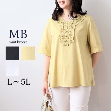 [^:343532-74]`rtgVlbNvI[o[yfUCzN̏tĂɂ҂ȁAy₩Ȗ100fނgpgbvXoIO܂肩瑱`rtfUCA炵vXA؂₩ɉo܂BVlbN̋܌܂XbLƂۂ^A炵Ă܂Beɂ̓XbgĂAƓ₷ɂ舵₷Jbg\[Ȃ̂ŁA󂵂₷yɒpł܂ByfށzɗD100fނgpBƂGŁAG߂łKɉ߂܂BLkÂɃtBbgȂXgXt[ȒSnB[[[[[[[[[[[[[[[[[FNȊO₠LkF藠nFȂ[[[[[[[[[[[[[[[[[yFWJzRFWJENiubN@jECgO[iy[O[@O[@It@jEO[iCgO[@΁@CG[@F@JVCG[jyX^COzVvȃfUCŁAJWAItBXJWA܂ŕLV[ɑΉł܂BVlbNƃ`rtAVvȒɂ؂₩vXBŌy₩ȈۂȂ̂ŁAꂩ̋G߂ɂ҂̈ꒅłBVv炱AANZT[{gXŃAWy߂܂IsCɓo^tłȏ񂪂ςEuîCɓo^vōēגʒmAlCACẽXg1_ʒmAZ[ʒmȏ󂯎邱Ƃł܂BEuuĥCɓo^vSHOP̐VACeēׂȂǁAȏ󂯎邱Ƃł܂Iyuhz|MB mint breeze Gr[~gu[YyăLCxADxJWAe[}L,LL,3L,4L,5L傫TCỸuhB蒅Aۂ肳AvXTCYAO}[ɑxĂ܂BpV[Fꂢ߃JWAR[fBl[g@s o| i q H d JWAf[g R[f  wZs