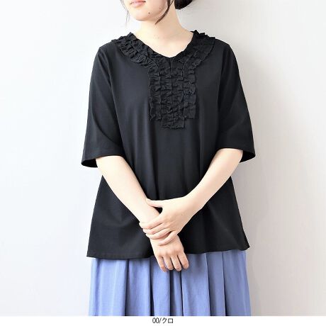 [^:343532-74]`rtgVlbNvI[o[yfUCzN̏tĂɂ҂ȁAy₩Ȗ100fނgpgbvXoIO܂肩瑱`rtfUCA炵vXA؂₩ɉo܂BVlbN̋܌܂XbLƂۂ^A炵Ă܂Beɂ̓XbgĂAƓ₷ɂ舵₷Jbg\[Ȃ̂ŁA󂵂₷yɒpł܂ByfށzɗD100fނgpBƂGŁAG߂łKɉ߂܂BLkÂɃtBbgȂXgXt[ȒSnB[[[[[[[[[[[[[[[[[FNȊO₠LkF藠nFȂ[[[[[[[[[[[[[[[[[yFWJzRFWJENiubN@jECgO[iy[O[@O[@It@jEO[iCgO[@΁@CG[@F@JVCG[jyX^COzVvȃfUCŁAJWAItBXJWA܂ŕLV[ɑΉł܂BVlbNƃ`rtAVvȒɂ؂₩vXBŌy₩ȈۂȂ̂ŁAꂩ̋G߂ɂ҂̈ꒅłBVv炱AANZT[{gXŃAWy߂܂IsCɓo^tłȏ񂪂ςEuîCɓo^vōēגʒmAlCACẽXg1_ʒmAZ[ʒmȏ󂯎邱Ƃł܂BEuuĥCɓo^vSHOP̐VACeēׂȂǁAȏ󂯎邱Ƃł܂Iyuhz|MB mint breeze Gr[~gu[YyăLCxADxJWAe[}L,LL,3L,4L,5L傫TCỸuhB蒅Aۂ肳AvXTCYAO}[ɑxĂ܂BpV[Fꂢ߃JWAR[fBl[g@s o| i q H d JWAf[g R[f  wZs