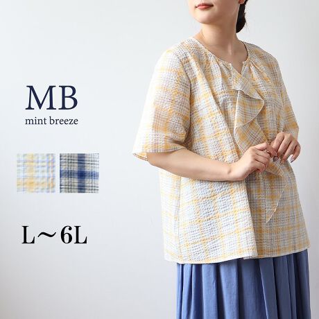 [^:343637-74]fނŉ؂₩ɖEtuEXyfUCzӂƂʂ̂\ʊ̃TbJ[fނgpAꂩ̋G߂ɂ҂ȗuEXBX^CO؂₩ȈۂɂĂ`FbN͂ꂩ̃V[Yɂsb^!fUC|CǵAtgɏcC`@ׂȃtfUCBc̃CRƖڐグACɂȂ̂̃C茩Ă܂B܂At͊ÂȂ肷ȂfUCɎdグĂ̂ŁAl̏ɂ₷łB5œ̘r肰ȂJo[ȂAڂ͌y₩B̒ߕtȂA₷̌^CɂNɒďiAl̂߂̗fUCłB6LWEBTCYłyfށzƂGŁA΂ދG߂ɂSn悢SnByăVɂȂɂTbJ[fނ́AfC[ɂg₷̂NNBLk͂܂񂪁A悢Ƃ芴ƌy₩ȕŃXgXt[ɒp܂B[[[[[[[[[[[[[[[[[F₠LkFȂnFȂ[[[[[[[[[[[[[[[[[yFWJz2FWJEIWCKiF@CG[@`FbNjERCKiF@u[@`FbNjyX^COzVvǉ؂₩̂tfUĆAꖇŃT}ɂȂuEXB{[̂{gƂDŁǍ^Jo[Ȃ珗炵oBîoʋ΃X^C܂ŁA邾ŋGߊƏiɓꒅłBsCɓo^tłȏ񂪂ςEuîCɓo^vōēגʒmAlCACẽXg1_ʒmAZ[ʒmȏ󂯎邱Ƃł܂BEuuĥCɓo^vSHOP̐VACeēׂȂǁAȏ󂯎邱Ƃł܂Iyuhz|MB mint breeze Gr[~gu[YyăLCxADxJWAe[}L,LL,3L,4L,5L傫TCỸuhB蒅Aۂ肳AvXTCYAO}[ɑxĂ܂BpV[Fꂢ߃JWAR[fBl[g@s o| i q H d JWAf[g R[f  wZs