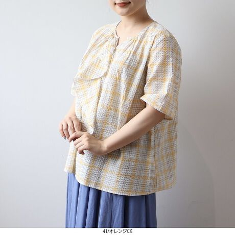 [^:343637-74]fނŉ؂₩ɖEtuEXyfUCzӂƂʂ̂\ʊ̃TbJ[fނgpAꂩ̋G߂ɂ҂ȗuEXBX^CO؂₩ȈۂɂĂ`FbN͂ꂩ̃V[Yɂsb^!fUC|CǵAtgɏcC`@ׂȃtfUCBc̃CRƖڐグACɂȂ̂̃C茩Ă܂B܂At͊ÂȂ肷ȂfUCɎdグĂ̂ŁAl̏ɂ₷łB5œ̘r肰ȂJo[ȂAڂ͌y₩B̒ߕtȂA₷̌^CɂNɒďiAl̂߂̗fUCłB6LWEBTCYłyfށzƂGŁA΂ދG߂ɂSn悢SnByăVɂȂɂTbJ[fނ́AfC[ɂg₷̂NNBLk͂܂񂪁A悢Ƃ芴ƌy₩ȕŃXgXt[ɒp܂B[[[[[[[[[[[[[[[[[F₠LkFȂnFȂ[[[[[[[[[[[[[[[[[yFWJz2FWJEIWCKiF@CG[@`FbNjERCKiF@u[@`FbNjyX^COzVvǉ؂₩̂tfUĆAꖇŃT}ɂȂuEXB{[̂{gƂDŁǍ^Jo[Ȃ珗炵oBîoʋ΃X^C܂ŁA邾ŋGߊƏiɓꒅłBsCɓo^tłȏ񂪂ςEuîCɓo^vōēגʒmAlCACẽXg1_ʒmAZ[ʒmȏ󂯎邱Ƃł܂BEuuĥCɓo^vSHOP̐VACeēׂȂǁAȏ󂯎邱Ƃł܂Iyuhz|MB mint breeze Gr[~gu[YyăLCxADxJWAe[}L,LL,3L,4L,5L傫TCỸuhB蒅Aۂ肳AvXTCYAO}[ɑxĂ܂BpV[Fꂢ߃JWAR[fBl[g@s o| i q H d JWAf[g R[f  wZs