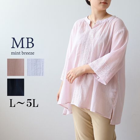 [^:343638-74]i`ȕƃ[XŖEfUCuEXyfUCzi`ȕ\̃bV[RbgfނɁA@ׂȃ[Xd˂l̂߂̃tF~juEXBtgƑɂ[XiȃANZgɂȂAÂ؂₩ȈۂɎdオ܂B̗͂𔲂ĒhbvV_[dlŁAƂSnȂA悭̂fUCBCɂȂ錨܂̘rRɃJo[Ă̂|CgłB͋CɂȂr܂BĂ▭ȏ䊴BqbvB钅ő̌^CɂTƒāAXJ[głpcłoX悭܂Ƃ܂܂ByfށzVi`ȃbV[H̃RbgfށBӂyAƂGŔǂA΂ދG߂ɂKɉ߂܂B[[[[[[[[[[[[[[[[[FLkFȂnFȂ[[[[[[[[[[[[[[[[[yFWJz3FWJEsNiF@CgsN@݃sNjERiF@lCr[@Z@_[NlCr[jEu[iF@Cgu[@F@TbNXjyX^COzꖇŒf郌[XfUĆAig͂Aʋ΂₨Hɂ߁B߃J[Ŋ܂؂₩ɁAlCr[ȂItBXtH[}ȃV[ɂB߂̒ƂƂVGbgő̌^Jo[Al̏ɂĂAꖇŃT}ɂȂuEXłBsCɓo^tłȏ񂪂ςEuîCɓo^vōēגʒmAlCACẽXg1_ʒmAZ[ʒmȏ󂯎邱Ƃł܂BEuuĥCɓo^vSHOP̐VACeēׂȂǁAȏ󂯎邱Ƃł܂Iyuhz|MB mint breeze Gr[~gu[YyăLCxADxJWAe[}L,LL,3L,4L,5L傫TCỸuhB蒅Aۂ肳AvXTCYAO}[ɑxĂ܂BpV[Fꂢ߃JWAR[fBl[g@s o| i q H d JWAf[g R[f  wZs