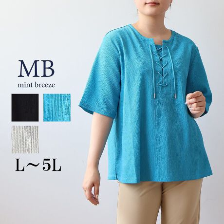 [^:343534-74]Ƃ𗼗[XAbvvI[o[yfUCzV{̂fނA[XAbvfUC̃Jbg\[gbvXoItgɂ͕RʂghՂ̃[XAbvfUC{Al̂ȂꊴoBɂ͋ĕtŁAS1Œ̂|CgłBɂ̓XbgĂ̂œ₷AqbvCXbLCɂȂ̘r肰ȂJo[Ă5ŁA̒߂Ȃڂy₩BJWAɂꂢ߂ɂ킹₷ÃR[fɊ􂷂邱ƊԈႢȂ1łByfށz\ʂɉʂ̂Jbg\[fނgpAꂪ悭KȒSnBLk̂ŁAXgXt[ȒSnĂ܂BNƃu[̃J[͐̐AFEFڂ肷鎖܂B[[[[[[[[[[[[[[[[[FNȊO₠LkF藠nFȂ[[[[[[[[[[[[[[[[[yFWJz3FWJENiF@ubNjEN[iAC{[@It@@jEu[iFjyX^COz{[̂{gXƂQBpcɍ킹đlJWAɁAXJ[gɍ킹ătF~jɂȂ܂B[XAbṽANZgŊ܂؂₩ɌĂ̂ŁAANZ炸ŃR[f܂̂́BCɂȂ̌^Jo[ȂA{̃fBe[łꌩAۂ肳ɂ\gbvXłBsCɓo^tłȏ񂪂ςEuîCɓo^vōēגʒmAlCACẽXg1_ʒmAZ[ʒmȏ󂯎邱Ƃł܂BEuuĥCɓo^vSHOP̐VACeēׂȂǁAȏ󂯎邱Ƃł܂Iyuhz|MB mint breeze Gr[~gu[YyăLCxADxJWAe[}L,LL,3L,4L,5L傫TCỸuhB蒅Aۂ肳AvXTCYAO}[ɑxĂ܂BpV[Fꂢ߃JWAR[fBl[g@s o| i q H d JWAf[g R[f  wZs