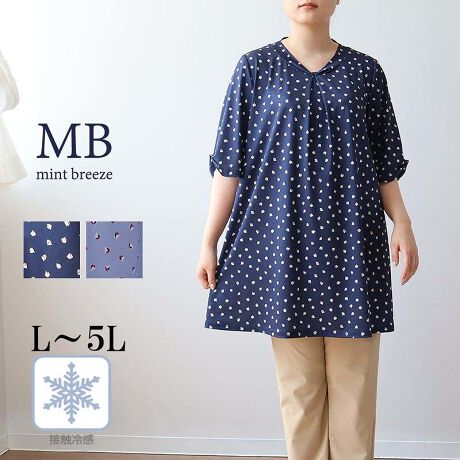 [^:343535-74]yڐG⊴zlCfނ̃vg`jbNyfUCzNlC̃ifރV[YAĂ炵bgvg̐ڐG⊴`jbNoIuԂɂЂƊڐG⊴fނŁAG߂ƉKɒ܂B񌳂͂ƌVlbN{ܕtfUCŁAƊȂ܂V[vȈۂɁBɂ̓^bN{Ă̂ŁACɂȂ̘r₳Jo[B₷ƃfUC˔Ă܂B͂KۂBSB`jbNȂł͂̑̌^Jo[͂ŁARɃX^CAbv܂ByfށzЂ芴ڐG⊴@\tifނgpBȂ߂炩Ȕƌy₩ȒSnŁAԂ̒pKBXgb`̂ŁA₷̃R[fɂ҂łB[[[[[[[[[[[[[[[[[FȂLkF藠nFȂ[[[[[[[[[[[[[[[[[yFWJz2FWJERiF@bg@`[tjETbNXiCgu[@F@bg@`[tjyX^COzאg̃pc⃌MXƍ킹΁AbNX̂lJWAR[fBIɂItɂgfUCŁAʋ΂₲ߏR[fɂ߂łBgĥ郈bgƂЂKȐڐG⊴fނŁAĂKɊy߂1Bۂ̌^CɂȂɂSĒĂA@\fUC˔`jbNłBsCɓo^tłȏ񂪂ςEuîCɓo^vōēגʒmAlCACẽXg1_ʒmAZ[ʒmȏ󂯎邱Ƃł܂BEuuĥCɓo^vSHOP̐VACeēׂȂǁAȏ󂯎邱Ƃł܂Iyuhz|MB mint breeze Gr[~gu[YyăLCxADxJWAe[}L,LL,3L,4L,5L傫TCỸuhB蒅Aۂ肳AvXTCYAO}[ɑxĂ܂BpV[Fꂢ߃JWAR[fBl[g@s o| i q H d JWAf[g R[f  wZs