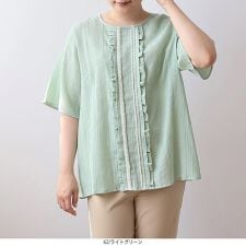 エムビー ミントブリーズ(MB mint breeze)の【大きいサイズ】ドビーチェックフロントフリルブラウス